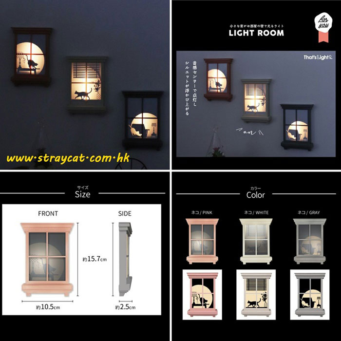 日本Light Room貓感應夜燈