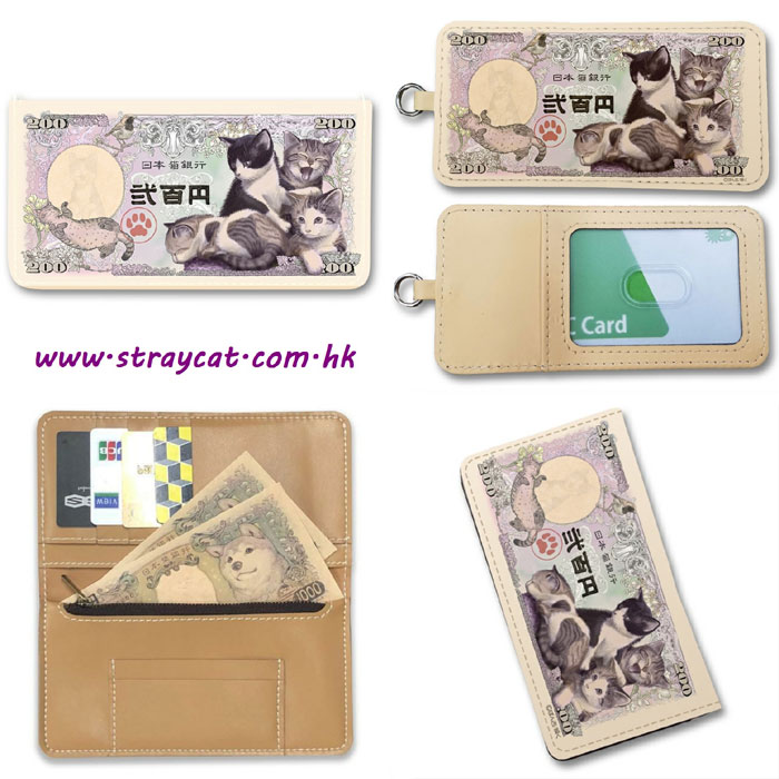 日本子貓紙幣銀包、日本子貓紙幣證件套
