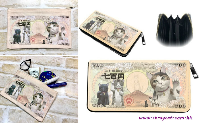 日本貓紙幣招福貓銀包、日本貓紙幣招福貓拉鍊包