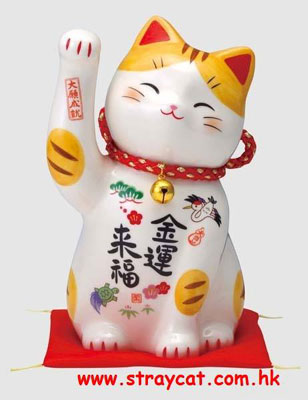 日本藥師窯金運來福貓