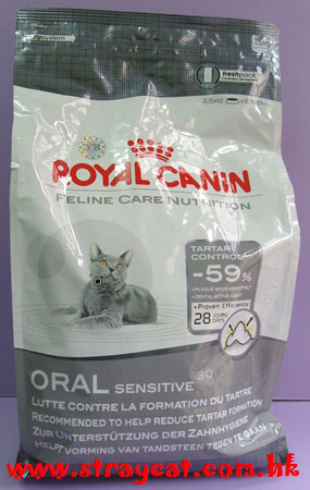 ROYAL CANIN Oral Sensitive30潔齒去牙石貓糧