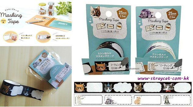 日本貓咪標籤膠紙