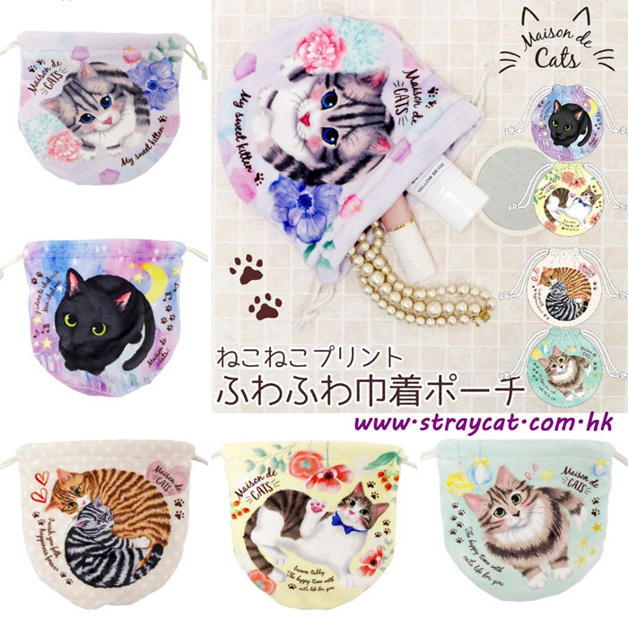 日本Maison de cats貓咪索繩袋