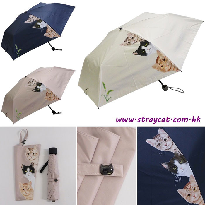 日本三貓防UV摺傘