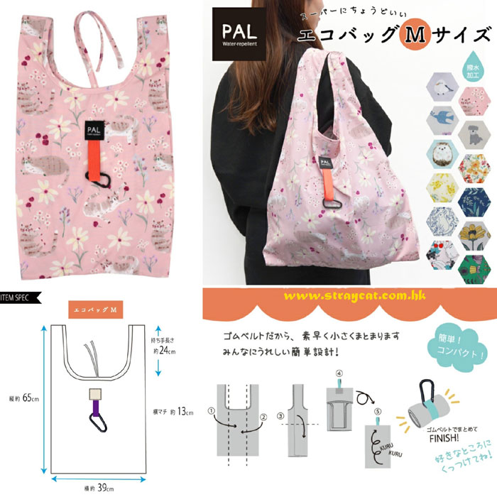 日本花田貓環保袋