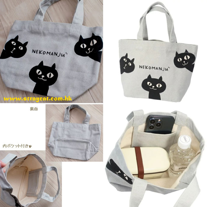 日本Nekomanju黑貓手挽袋