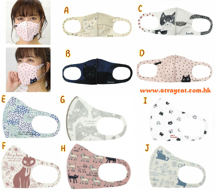 日本NoaFamily立體貓口罩