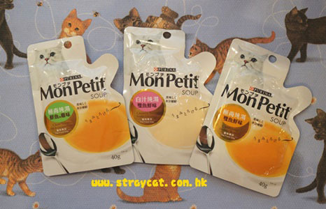 MonPetit純湯包