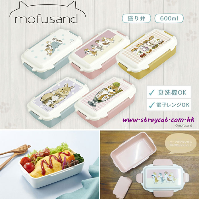 日本Mofusand貓咪飯盒