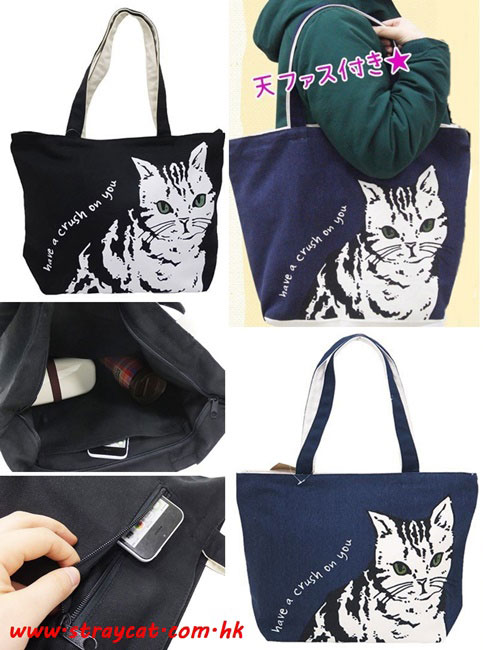 日本虎紋貓上膊袋