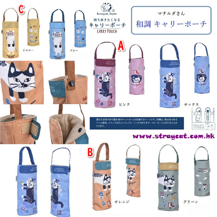 日本Kusuguru貓吸水雨傘套