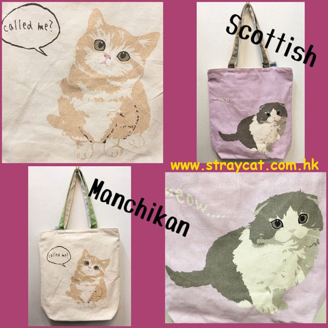 日本Nyan貓布袋