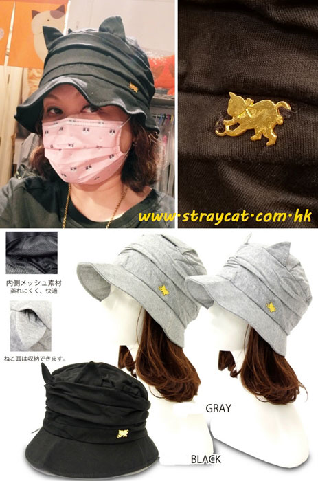 日本貓耳漁夫帽