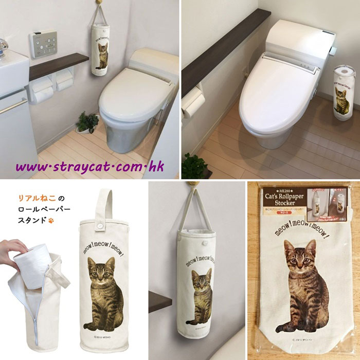 日本MeHo貓廁紙收納袋