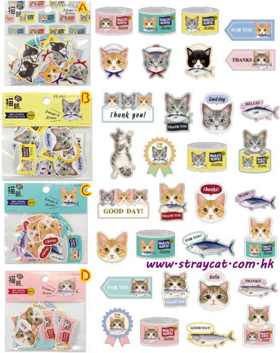 日本貓部包裝貼紙