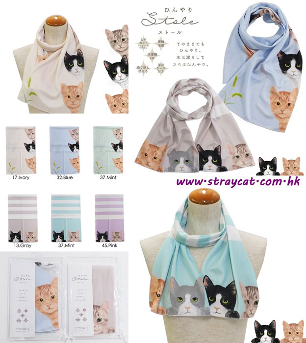 日本CatPrint貓防UV冷感巾