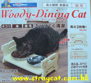 Cattyman木製貓食桌示範