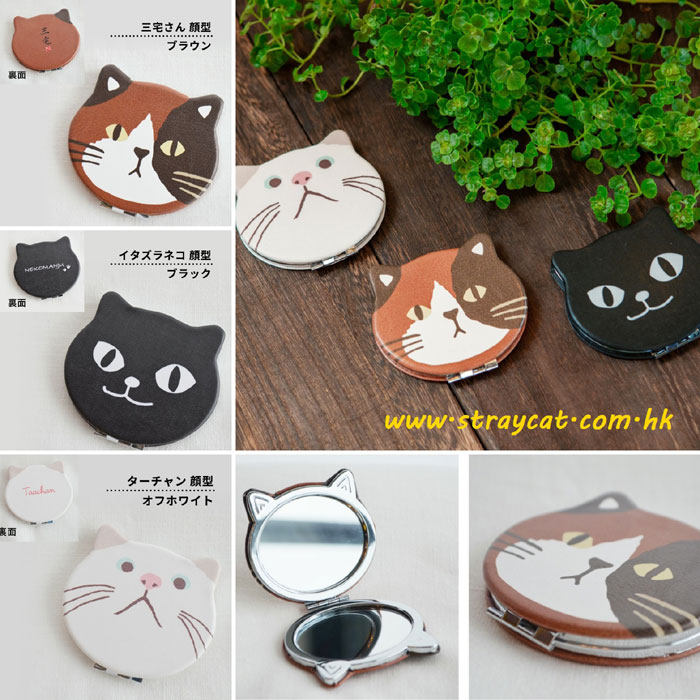 日本貓頭摺鏡