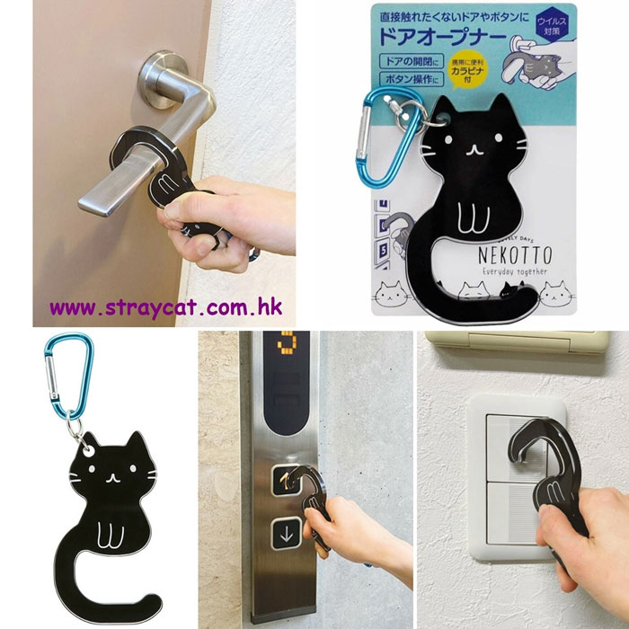 日本Nekotto黑貓開門匙扣
