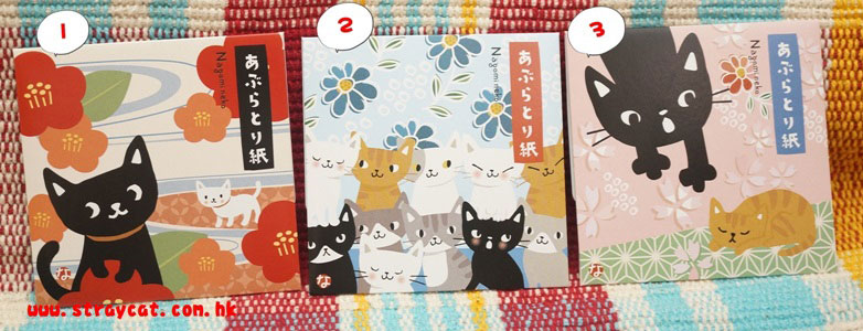 日本Nagomi和風貓面油紙