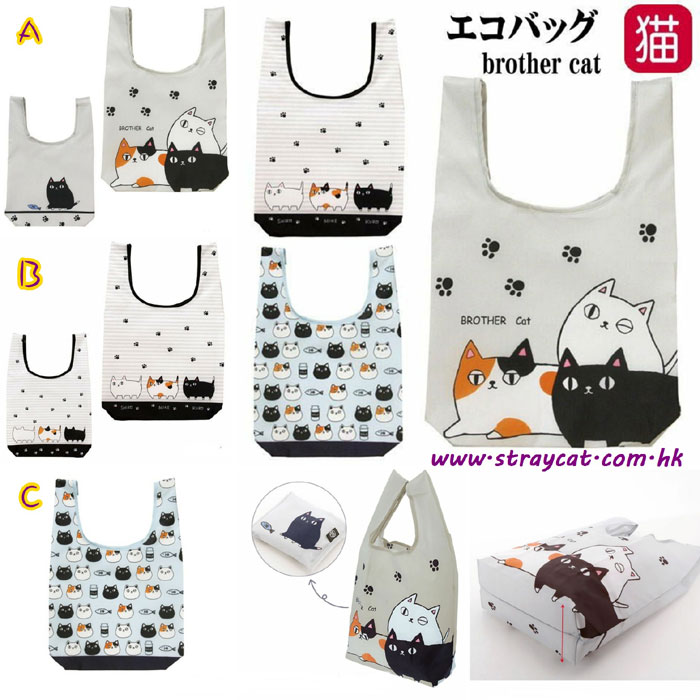 日本貓3兄弟環保袋