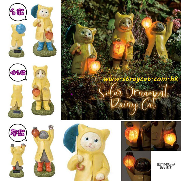 日本黃雨衣貓夜燈