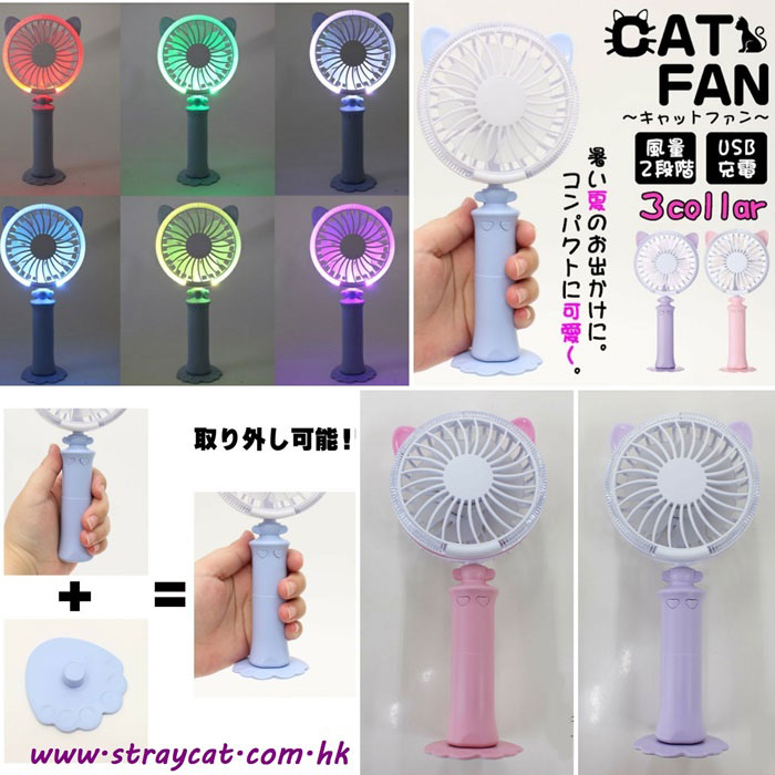 日本Cat Fan貓耳風扇