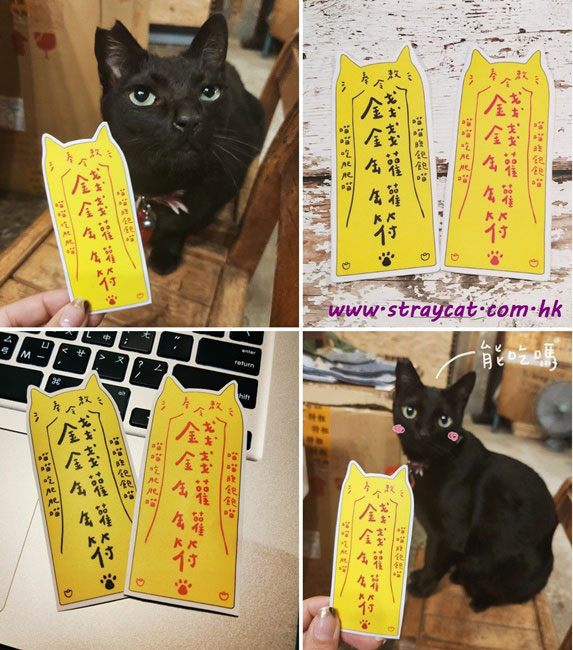 貓符貼紙