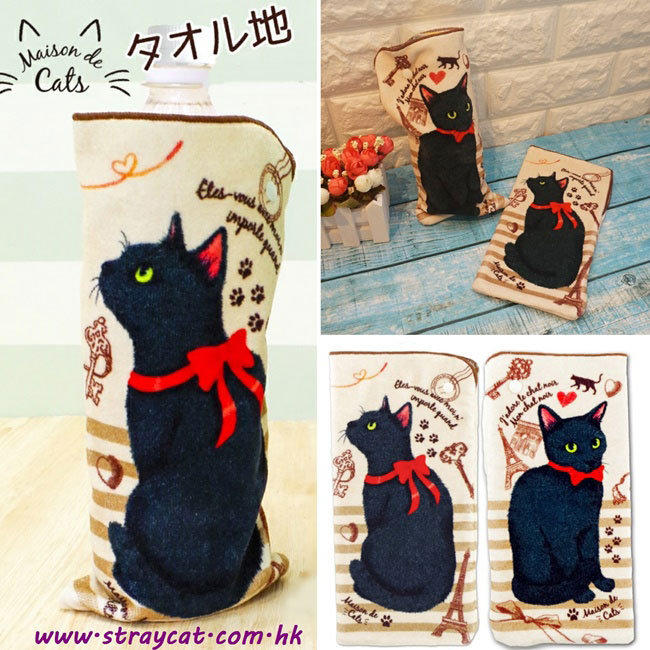 日本Maison de cats黑貓水樽袋