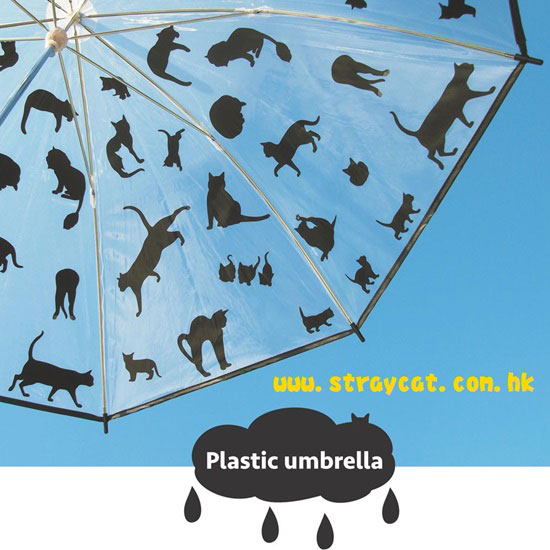 剪影貓透明雨傘的圖案