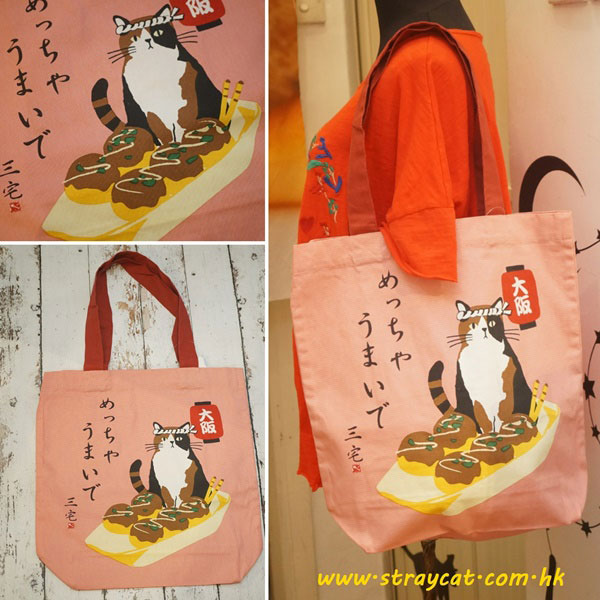 日本大阪三宅貓布袋