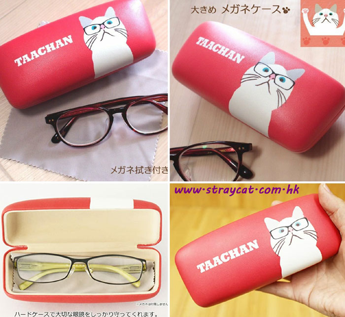 日本TaaChan眼鏡貓眼鏡盒