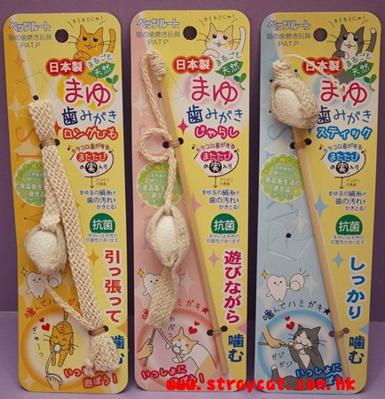 日本PetRoute潔齒磨牙玩具