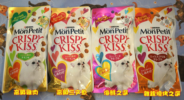 Crispy Kiss美味貓小食